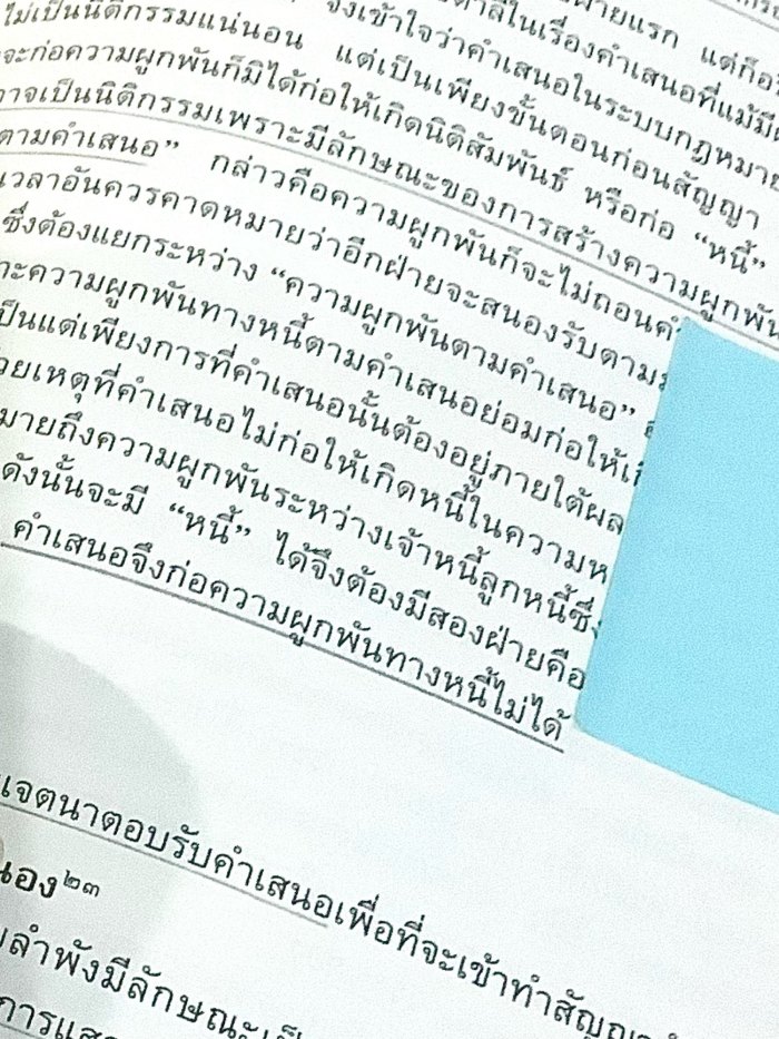 story-img