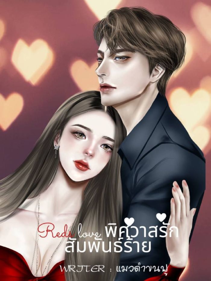 story-img