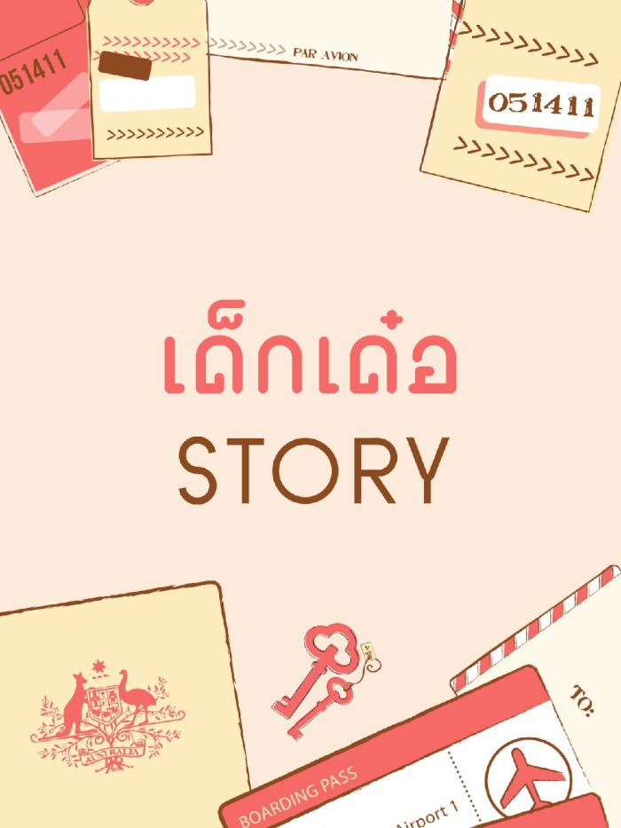 story-img
