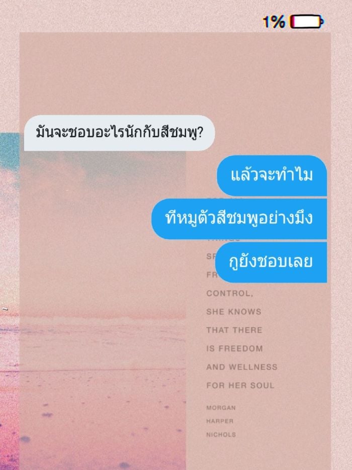 story-img