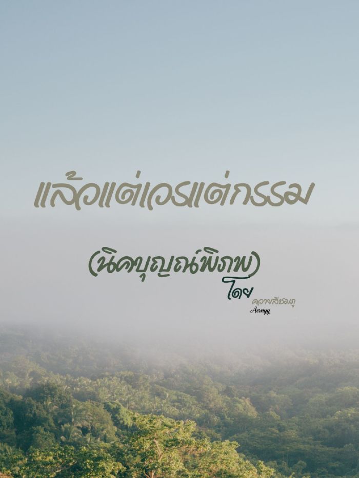 story-img