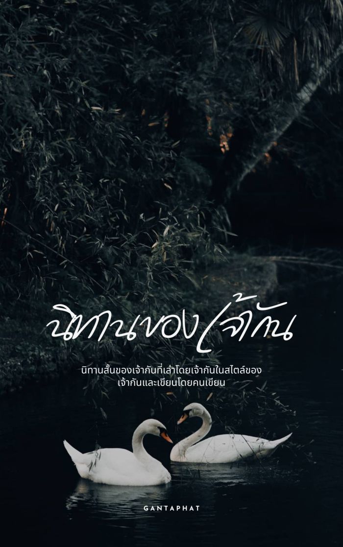 story-img