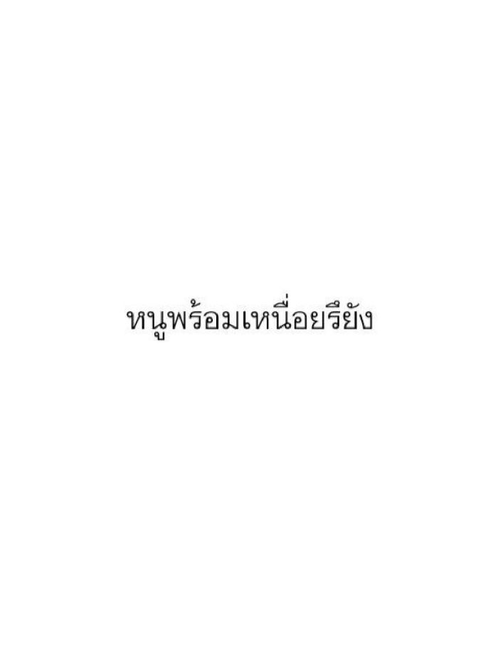 story-img