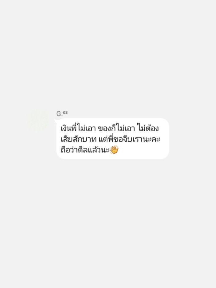story-img