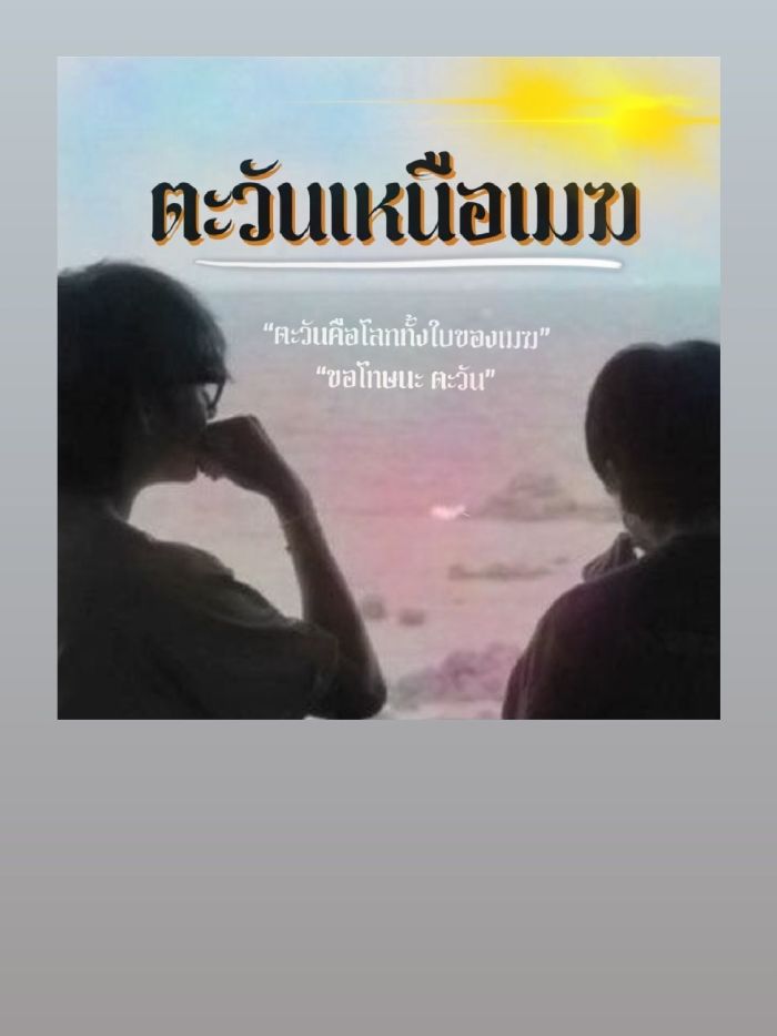 story-img