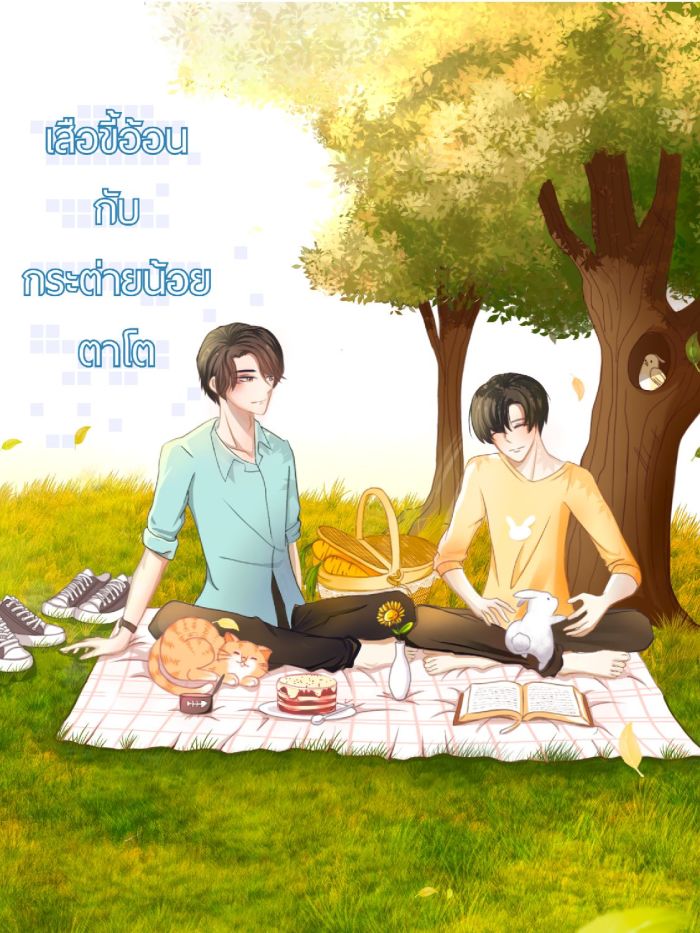 story-img