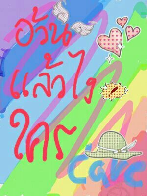 story-img