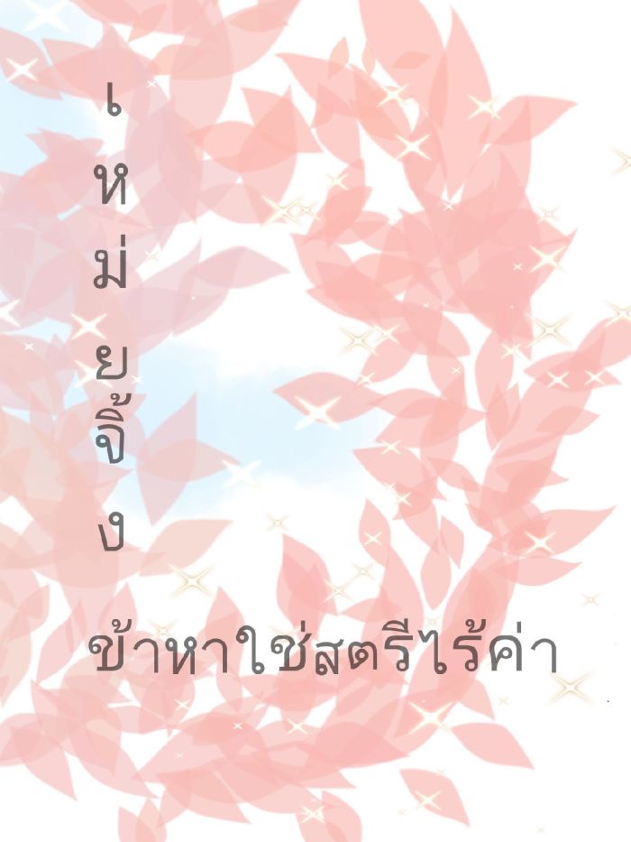 story-img
