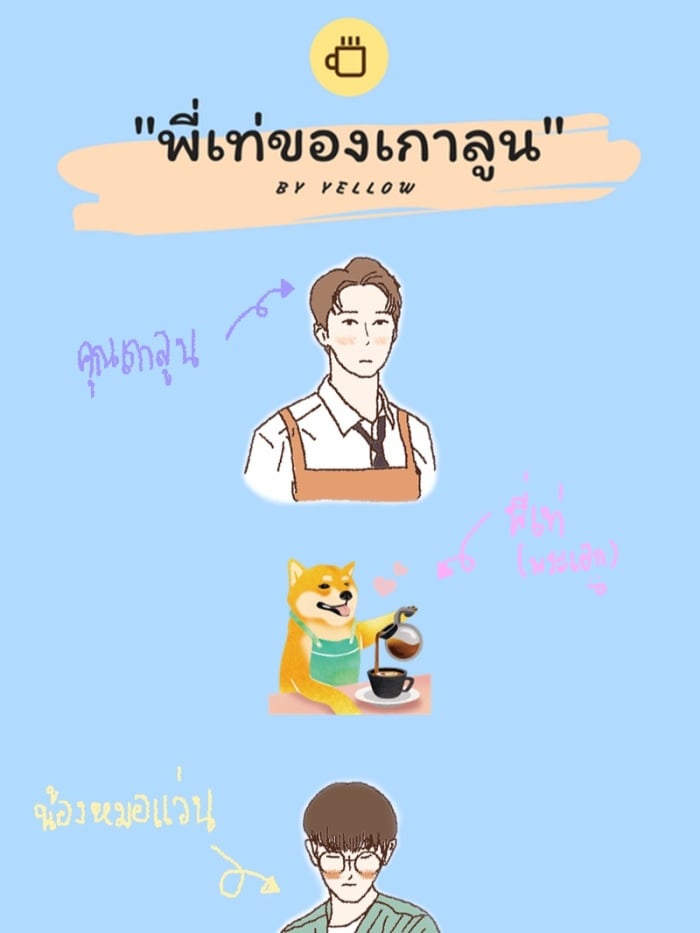 story-img
