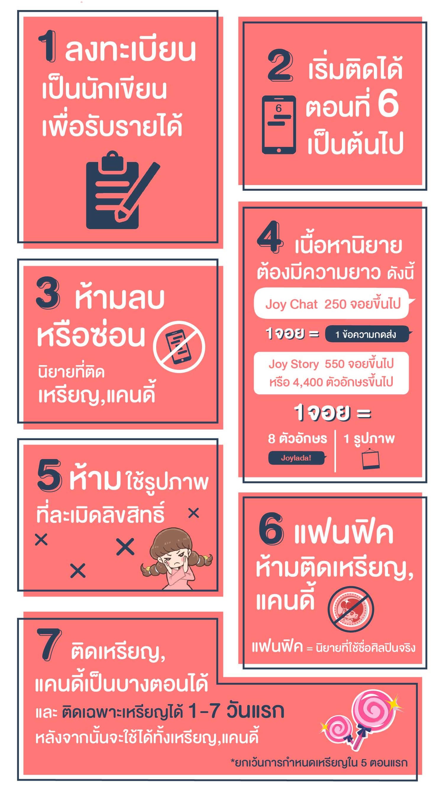 coin-info-2