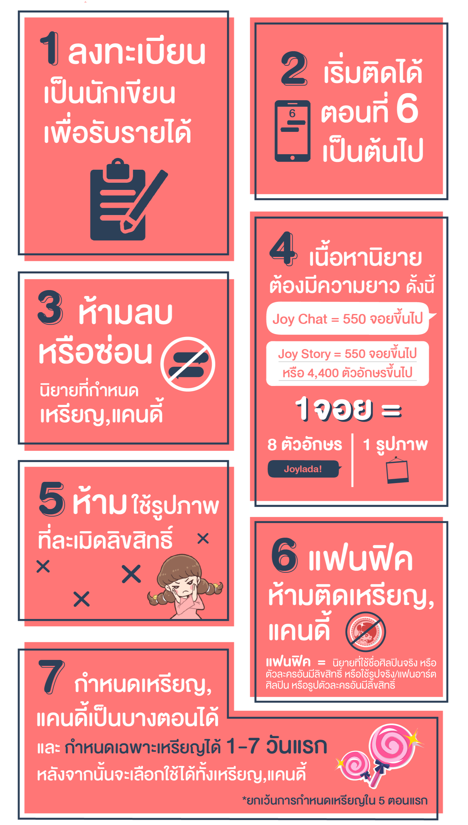 coin-info-2