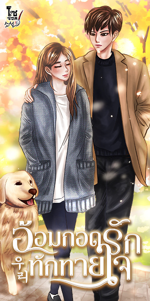 story-img